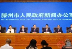 滕州最新爆料事件新闻报道,事件真相揭秘，社会关注焦点再引热议