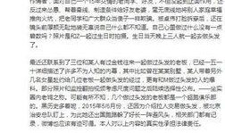 圈内大爆料马苏,揭秘娱乐圈不为人知的秘密