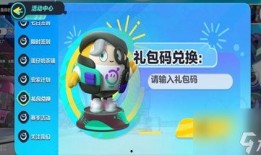 蛋仔心易最新爆料,揭秘游戏新内容与更新亮点