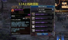 dnf升级最新爆料,全新技能系统与职业平衡大揭秘！