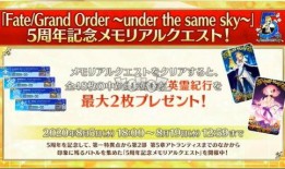 5周年最新爆料视频大全,揭秘5周年最新爆料视频大全精彩瞬间