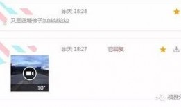 消息爆料视频在哪里看的,独家爆料视频观看指南，一网打尽热门内容！