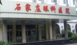 石家庄乳科医院爆料新闻,医疗纠纷事件引发关注