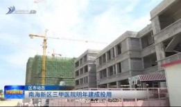 广州民生新闻爆料广州南,民生新闻聚焦城市新变化