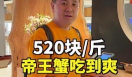 网红主播吃瓜实锤打卡挑战,打卡揭秘幕后真相