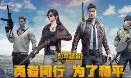 和平精英爆料最新红装,神秘红装即将登场，战力飙升！