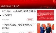 匿名爆料新闻入口app,新闻入口APP背后的秘密