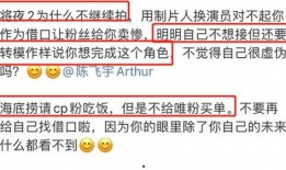 陈飞宇粉丝爆料视频大全,揭秘明星幕后生活瞬间