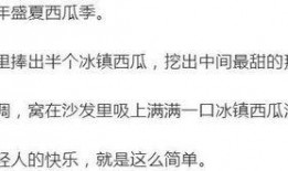 吃瓜人全文免费阅读,揭秘娱乐圈背后的真相与秘密