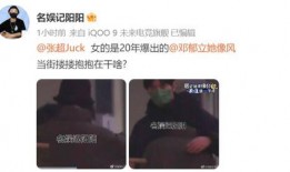 魏大勋爆料娱乐圈视频,真实与虚幻的碰撞