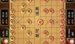 象棋主播爆料视频大全最新