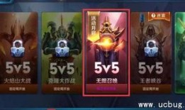 王者抽奖返场最新爆料是真的吗,官方确认，真实性有待验证