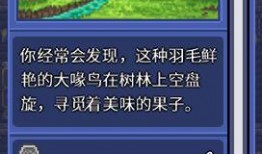 泰拉瑞亚1.4.5最新爆料,神秘元素与未知冒险即将开启