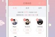 韩娱八卦最新爆料,某当红偶像恋情曝光，背后真相令人震惊！”