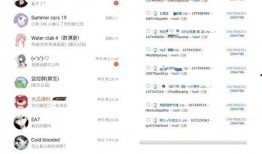 吃瓜群最新爆料新闻视频,最新爆料新闻视频幕后真相大曝光