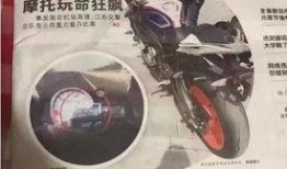 摩托车最新爆料新闻,性能升级，科技赋能，引领行业新潮流