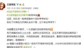 五五开黑最新爆料,揭秘幕后真相与惊人内幕