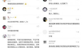 娱乐城后台爆料,独家后台爆料大公开