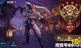 赛季最新爆料王者皮肤,揭秘新赛季王者皮肤神秘面纱