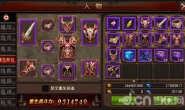 重生觉醒吃瓜系统免费阅读,吃瓜系统，免费阅读，笑料连连