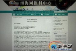 海南旅游最新爆料信息网,揭秘2023年热门景点与独家玩法