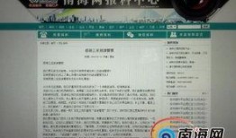 海南旅游最新爆料信息网,揭秘2023年热门景点与独家玩法