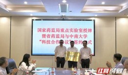 中南医院爆料事件视频播放,事件真相与公众舆论交锋