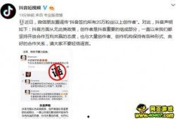 抖音从哪里提供新闻爆料,新闻爆料背后的信息来源