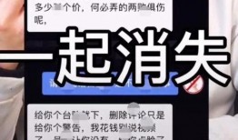 网红爆料嘎子哥视频,网红爆料揭秘幕后故事