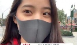 爆料娱乐圈欧阳娜娜视频