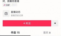 吴川网红爆料是谁呀视频,是谁在视频引发热议？