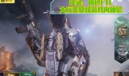 最新赛季爆料使命召唤,全新战局与神秘角色揭秘