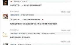 宋小宝朋友爆料视频,揭秘背后惊人真相！