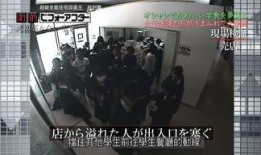 日本暗黑圈爆料视频大全,独家爆料视频大全深度解析