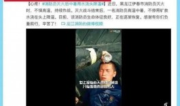 潍坊爆料小爷事件视频曝光,视频曝光引发社会关注