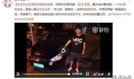 假装吃瓜路人视频免费观看,揭秘免费观看“假装吃瓜路人”视频的幕后真相