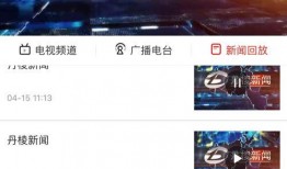 有新闻爆料应该找谁,追踪调查纪实