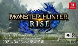 怪兽计划三官方爆料视频,官方爆料视频揭秘，全新玩法与角色大揭秘！