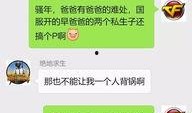 爆料群如何加入群聊呢视频,视频教程详解