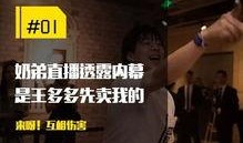 热叔爆料截图高清视频,高清视频揭秘幕后真相