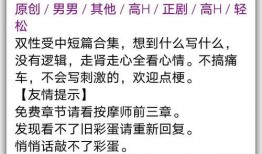 甜儿吃瓜推文在线阅读免费,揭秘网络热传推文背后的故事