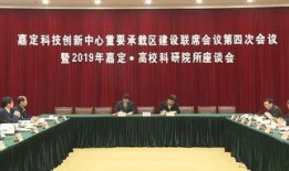 嘉定新闻爆料网,聚焦嘉定本土热点，传递民生声音