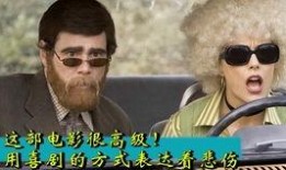 新抢钱夫妻在线观看,在线观看，揭秘现代婚姻中的金钱争夺战