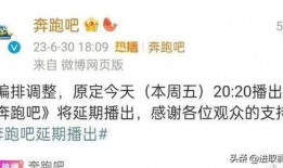 余生周一爆料最新一期,揭秘娱乐圈最新热点事件！