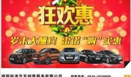 最新雷诺爆料新闻事件,内部丑闻揭露汽车巨头腐败与质量危机