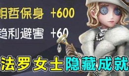 法罗女士故事视频爆料,视频爆料背后的惊人真相