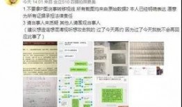 公关爆料视频大全集最新,最新视频大全集深度解析