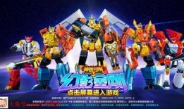 神兽金刚最新爆料,神秘力量觉醒，守护地球新篇章即将开启