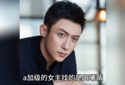 八卦娱乐圈爆料肖战,肖战新动态揭秘，神秘事件引热议！