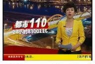 山西科教频道在线观看